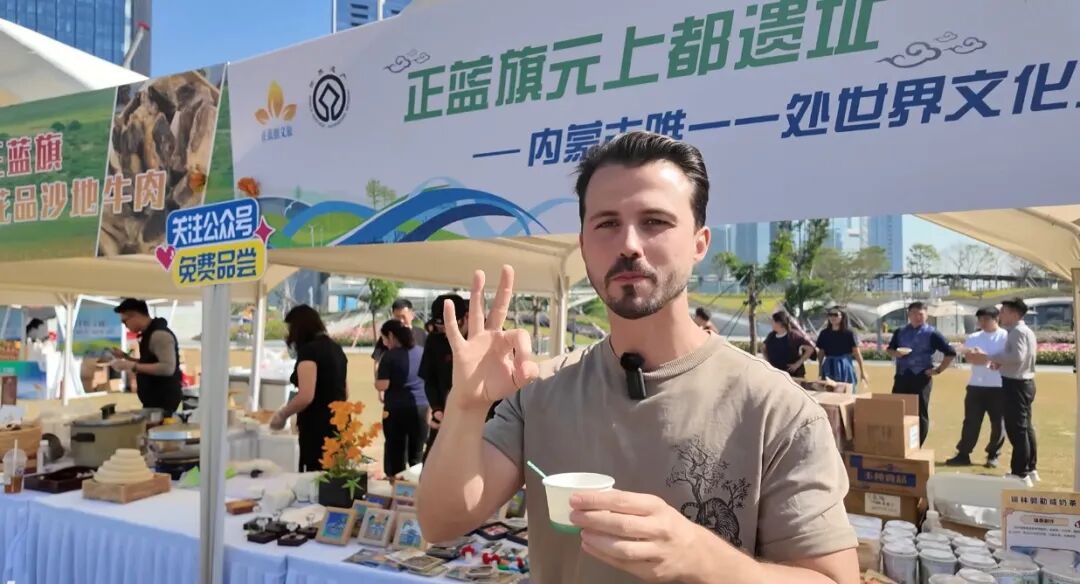 非遗美食齐登场 正蓝旗在深圳前海打造沉浸式湾区文旅新体验-图片3