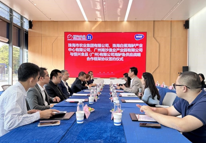 蓝色渔港迎来重磅合作!珠海、广州南沙农业龙头携手打造海鲈产业新高地-图片2