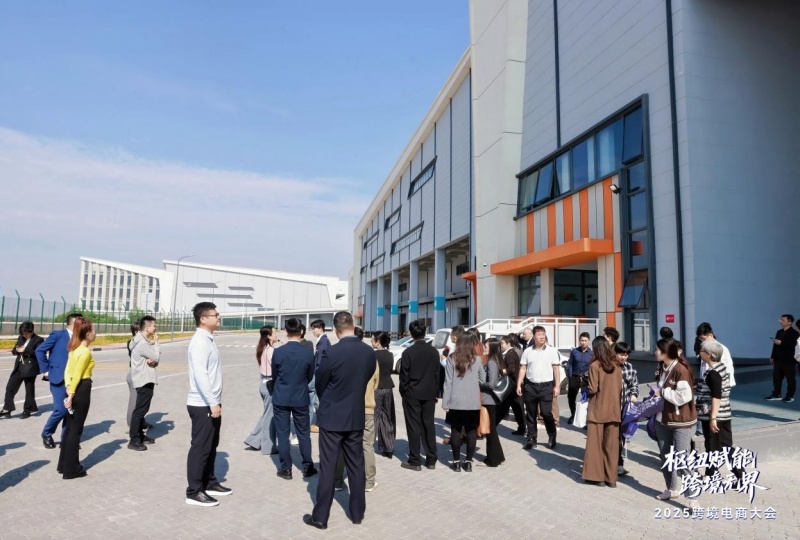 2025跨境电商大会在广州南沙举办,政企共建“跨境电商出海新通道”-图片2