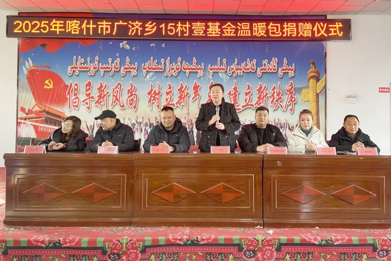 喀什地区慈善总会:寒冬送温暖 真情暖童心-图片3