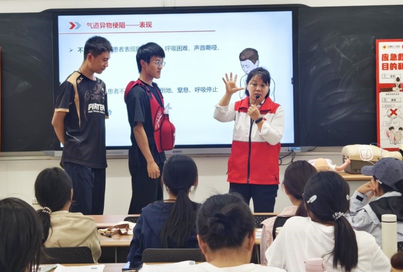 “关爱生命 救在身边” 广东开放大学(广东理工职业学院)成功举办初级红十字救护员培训班-图片5