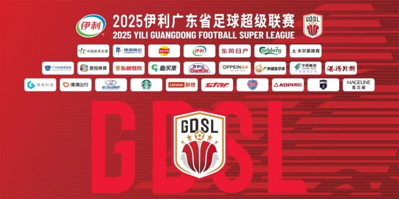 黑马加冕!吴川青年战胜卫冕冠军深圳藝品高,登顶省超联赛冠军!-图片1