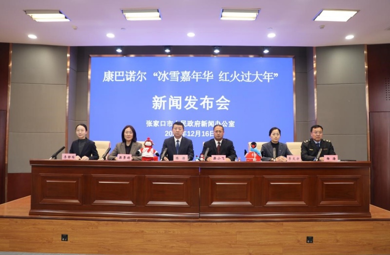 河北康保县:康巴诺尔冰雪嘉年华解锁冬日文旅盛宴-图片1