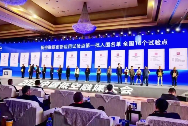 全国首批，邢台成为低空融媒创新应用试验点-图片1