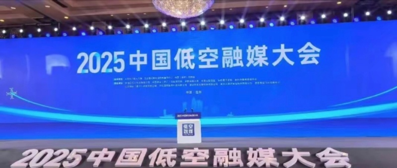 全国首批，邢台成为低空融媒创新应用试验点-图片3