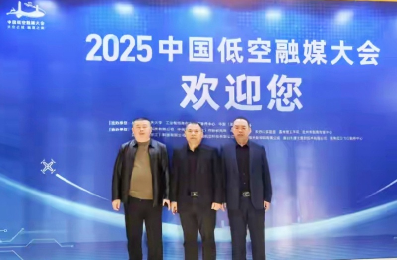 全国首批，邢台成为低空融媒创新应用试验点-图片4