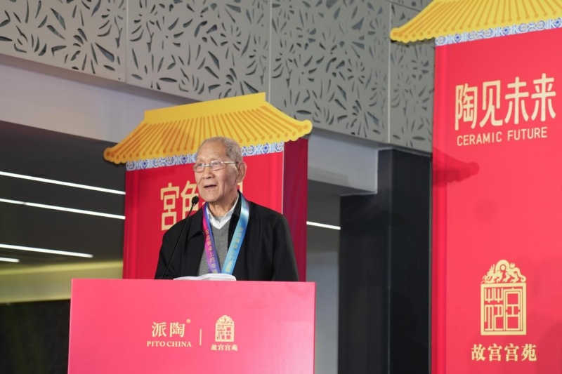 紫禁城美学对话世界：“宫色新韵，陶见未来”系列新品国际发布会在穗举行-图片2