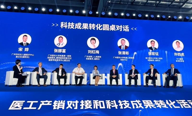 “百企百院粤医行”医工产销对接和科技 成果转化活动深圳专场成功举办