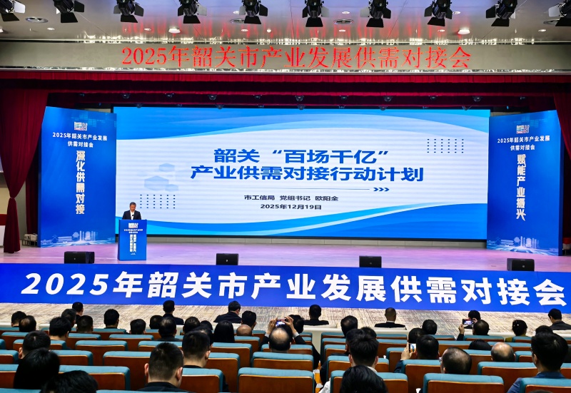 签约金额超81亿！这场年末产业“超级对接场”盛况空前