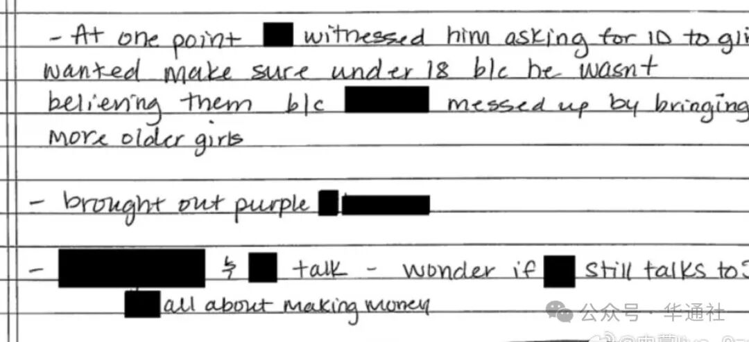 窺斑見豹 美國蘿莉島一撇-图片5