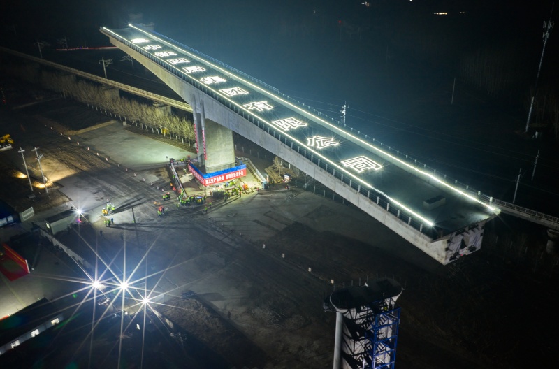 潍宿高铁首个跨高速铁路转体梁成功转体-图片2