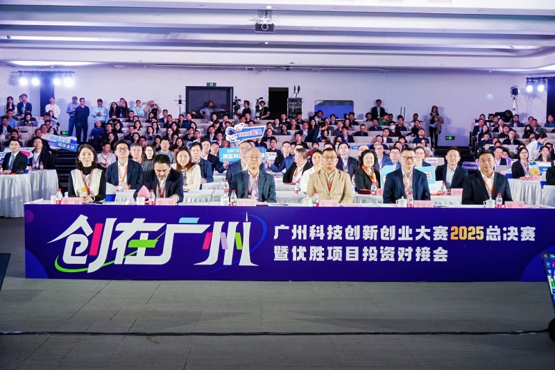 创在广州  共赢未来 | 广州双创大赛2025总决赛暨INNO+大湾区科创嘉年华成功举办-图片1