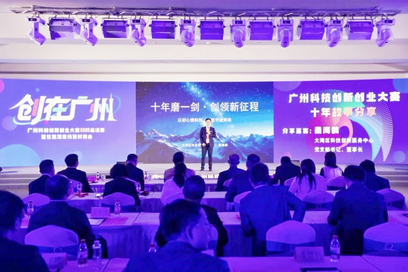 创业者，为何都爱来广州？