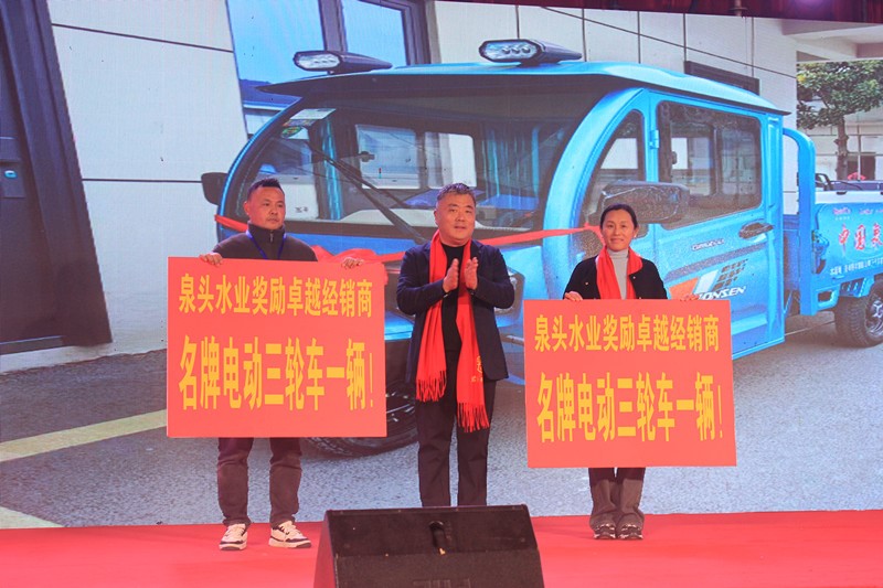 董事长引领孝亲礼赞，表彰先进共启新程——山东君共欢集团孝文化感恩年会圆满举办-图片6