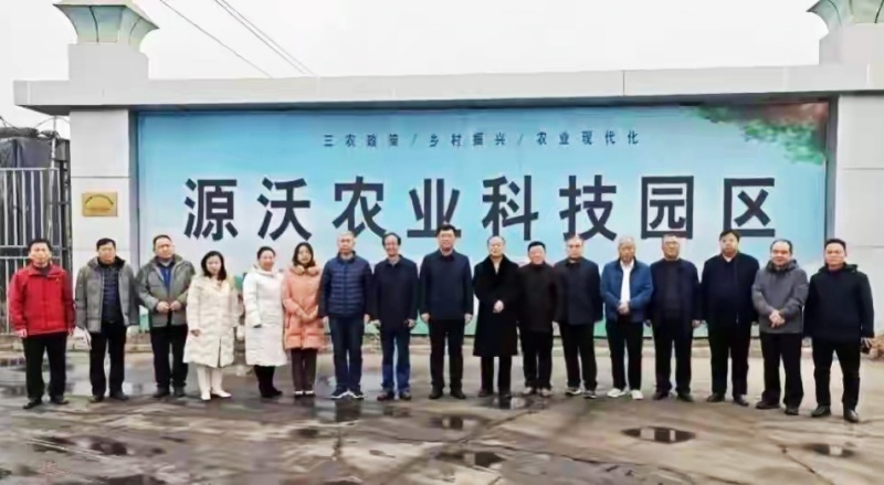 赋能善企发展——“邯郸孝慈会”助力源沃肥业科技创新活动-图片5