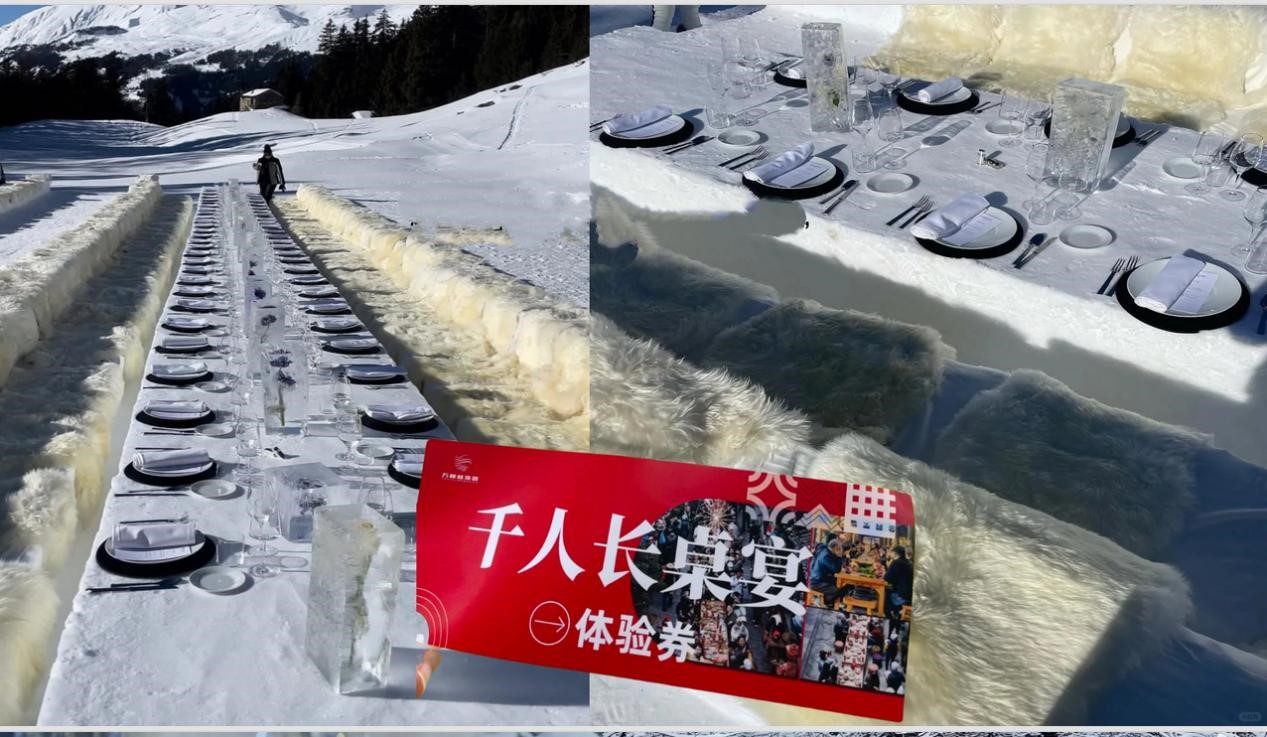 “歌游内蒙古·欢乐正蓝旗” 2026浑善达克冰雪季即将燃情启幕-图片4