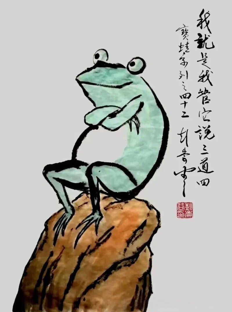 CCTV中视党建网:人民艺术一一年度艺术家影响力榜.彭崇谷-图片7