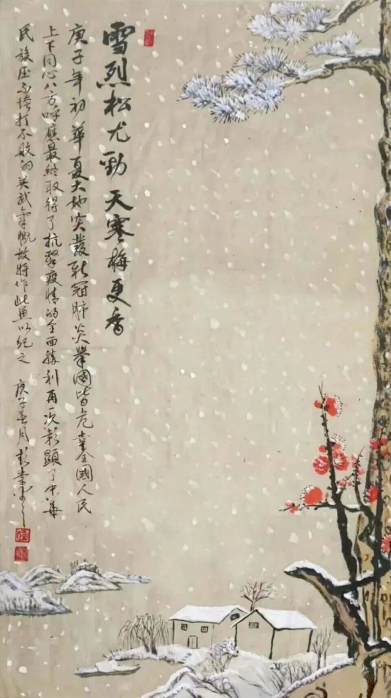 CCTV中视党建网:人民艺术一一年度艺术家影响力榜.彭崇谷-图片9