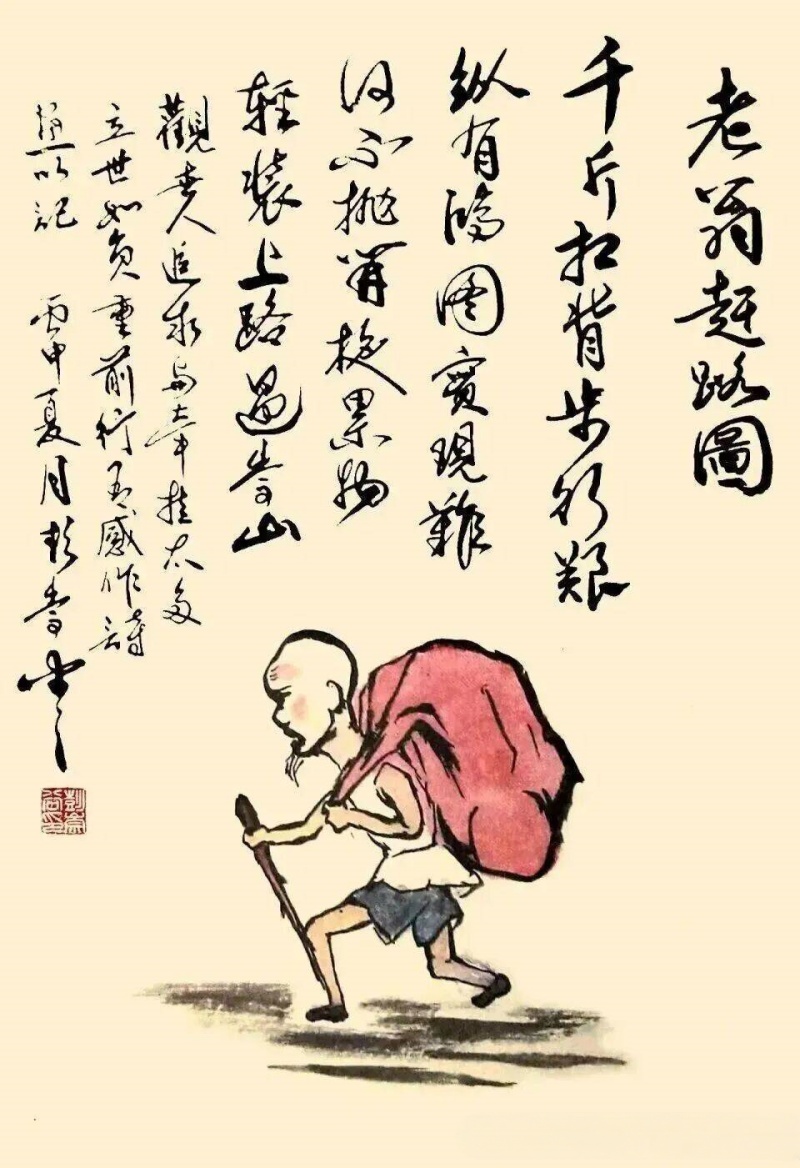 CCTV中视党建网:人民艺术一一年度艺术家影响力榜.彭崇谷-图片13