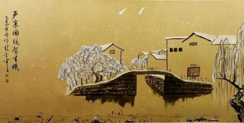 CCTV中视党建网:人民艺术一一年度艺术家影响力榜.彭崇谷-图片14