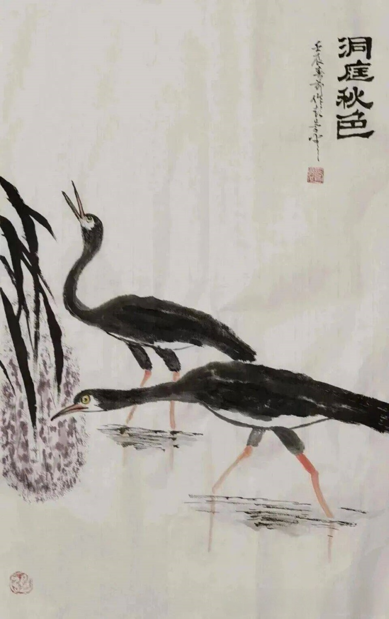 CCTV中视党建网:人民艺术一一年度艺术家影响力榜.彭崇谷-图片15