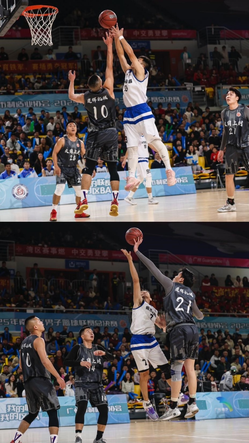 广州南沙区：2025南沙“区BA”圆满收官！大岗镇上村村首次问鼎总冠军-图片3