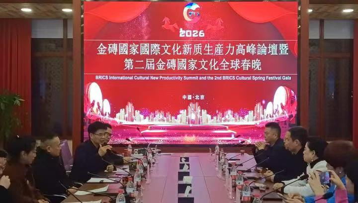 中国声音走出去AI创新行动大会在京成功举办 金砖国家文化艺术国际合作委员会执行主席金旺才受邀出席-图片7