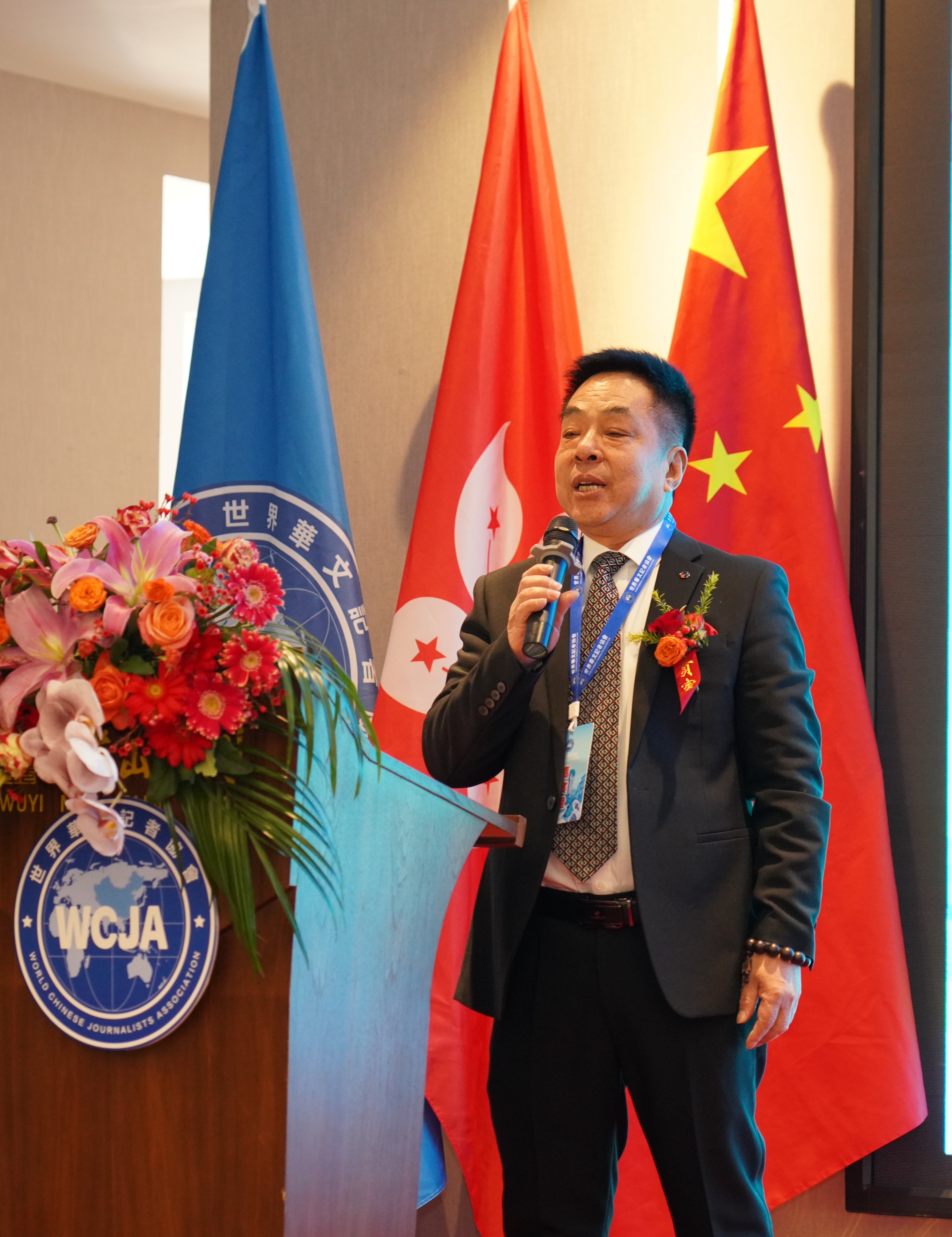 焕发华媒活力 讲好中国故事  ——世界华文记者协会2025武夷山高峰论坛开幕-图片5