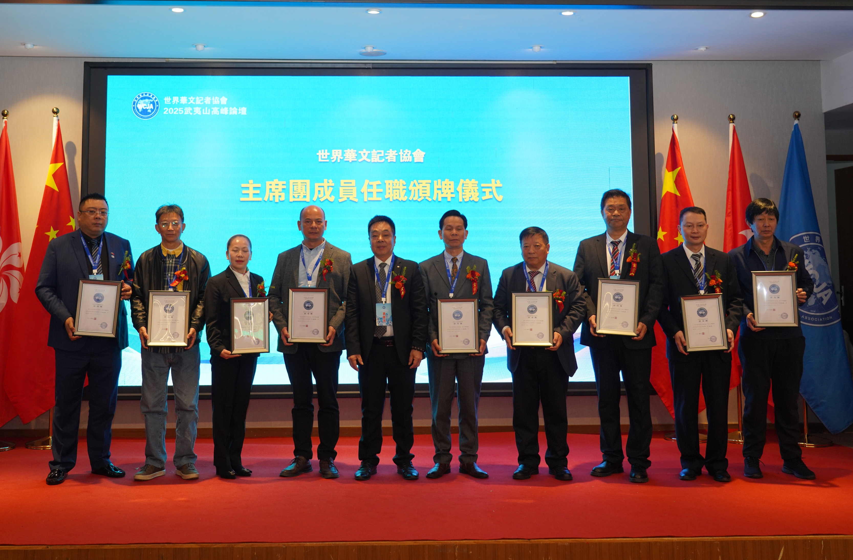 焕发华媒活力 讲好中国故事  ——世界华文记者协会2025武夷山高峰论坛开幕-图片16