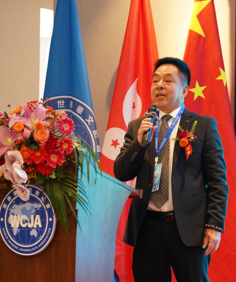 煥發華媒活力 講好中國故事 ——世界華文記者協會2025武夷山高峰論壇舉辦-图片3