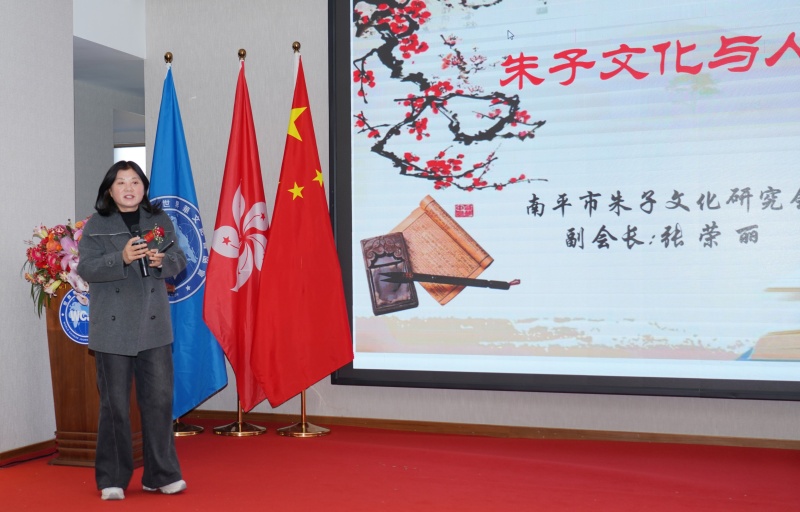 煥發華媒活力 講好中國故事 ——世界華文記者協會2025武夷山高峰論壇舉辦-图片14