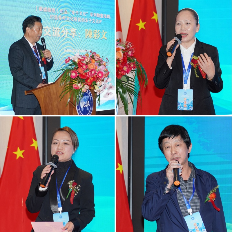 煥發華媒活力 講好中國故事 ——世界華文記者協會2025武夷山高峰論壇舉辦-图片16