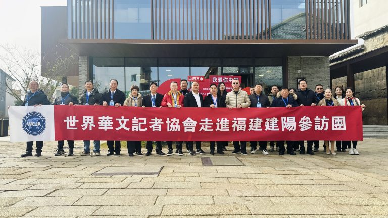 尋根朱子故里 對話千年非遺 ——世界華文記者協會走進福建建陽參訪交流-图片3