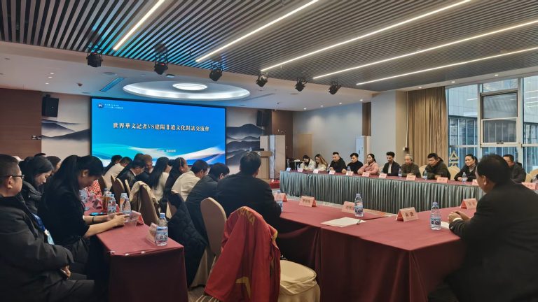 尋根朱子故里 對話千年非遺 ——世界華文記者協會走進福建建陽參訪交流-图片7