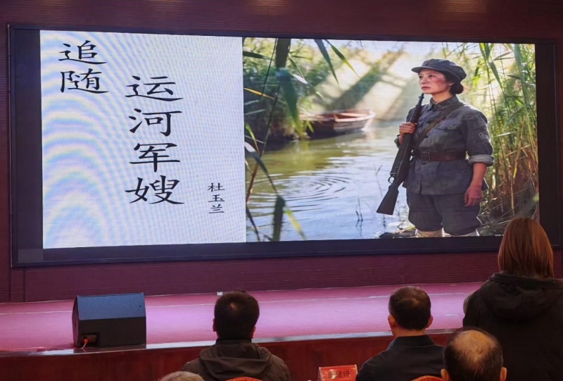 赓续红色血脉 青春致敬英雄 纪念运河支队成立86周年暨大学生舞台剧《运河军嫂》首演活动在徐州举行-图片3