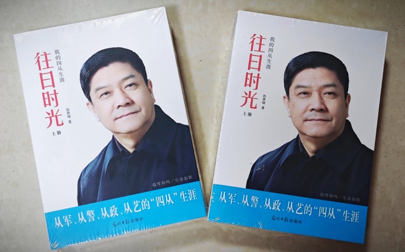 深学细悟践使命，艺术共赏启新程——枣庄市女企业家商会主题党日别样精彩-图片5