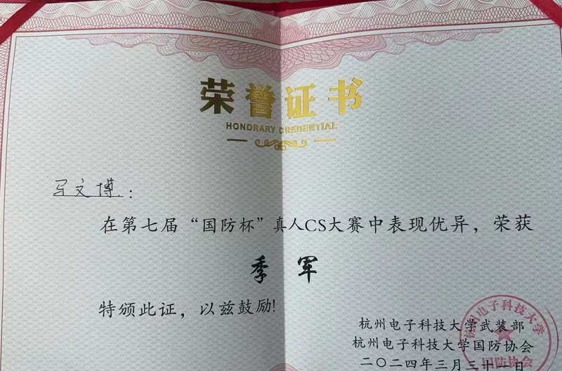 德才兼修展风采 青春有为勇争先——记杭电机械工程学子马文博的成长之路-图片4