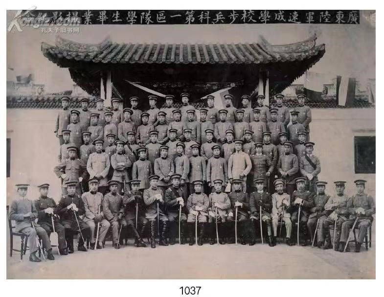 【侨乡故事】黄埔情缘百年传承 ——李崴会长与江门籍黄埔后裔共话“黄埔故事”-图片2