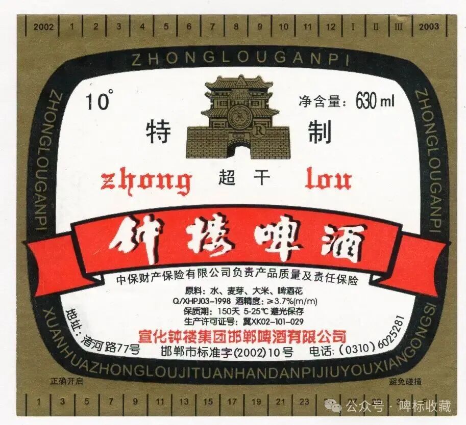 【专业人士谈啤酒】文化兴企的重要作用及具体方法__河北燕南春酒业有限公司发展启示录-图片4