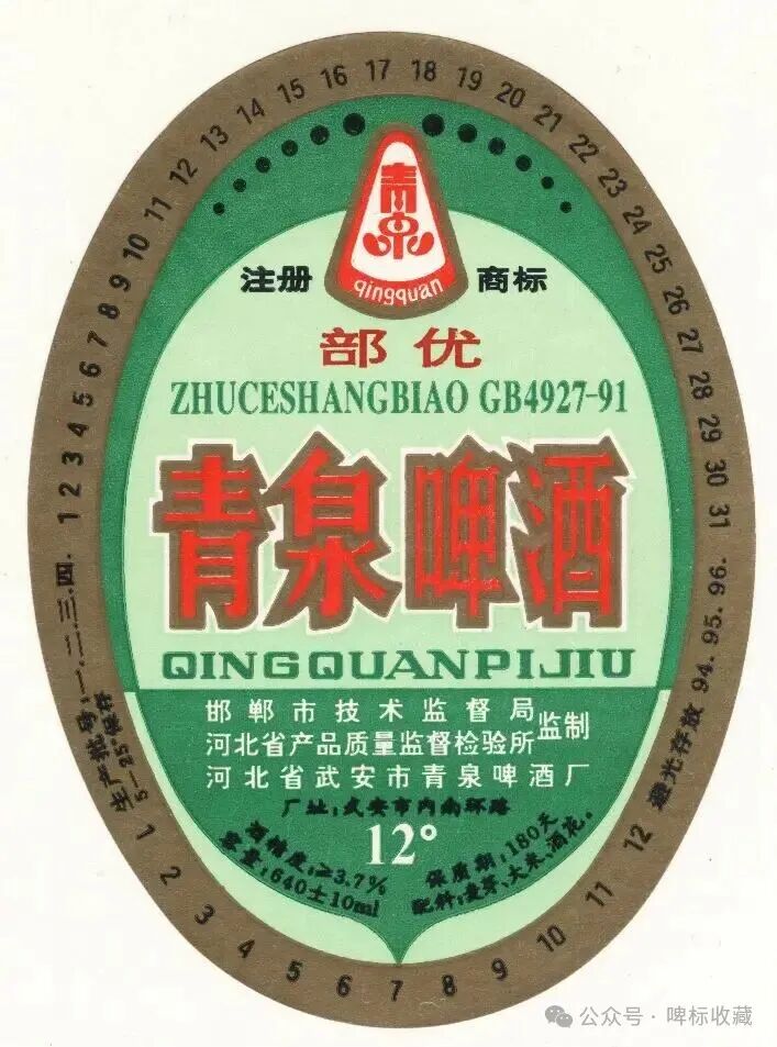 【专业人士谈啤酒】文化兴企的重要作用及具体方法__河北燕南春酒业有限公司发展启示录-图片5