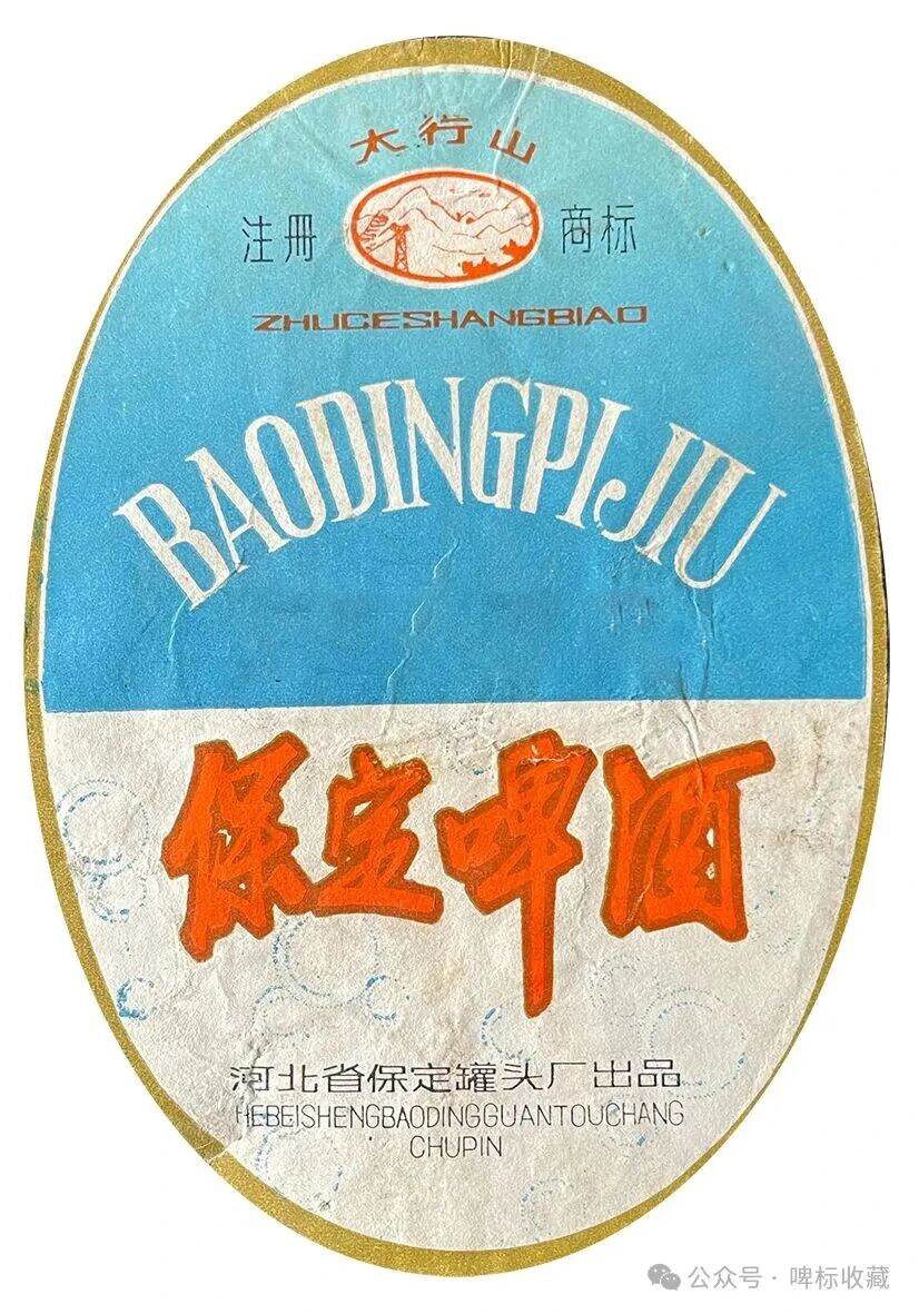 【专业人士谈啤酒】文化兴企的重要作用及具体方法__河北燕南春酒业有限公司发展启示录-图片6