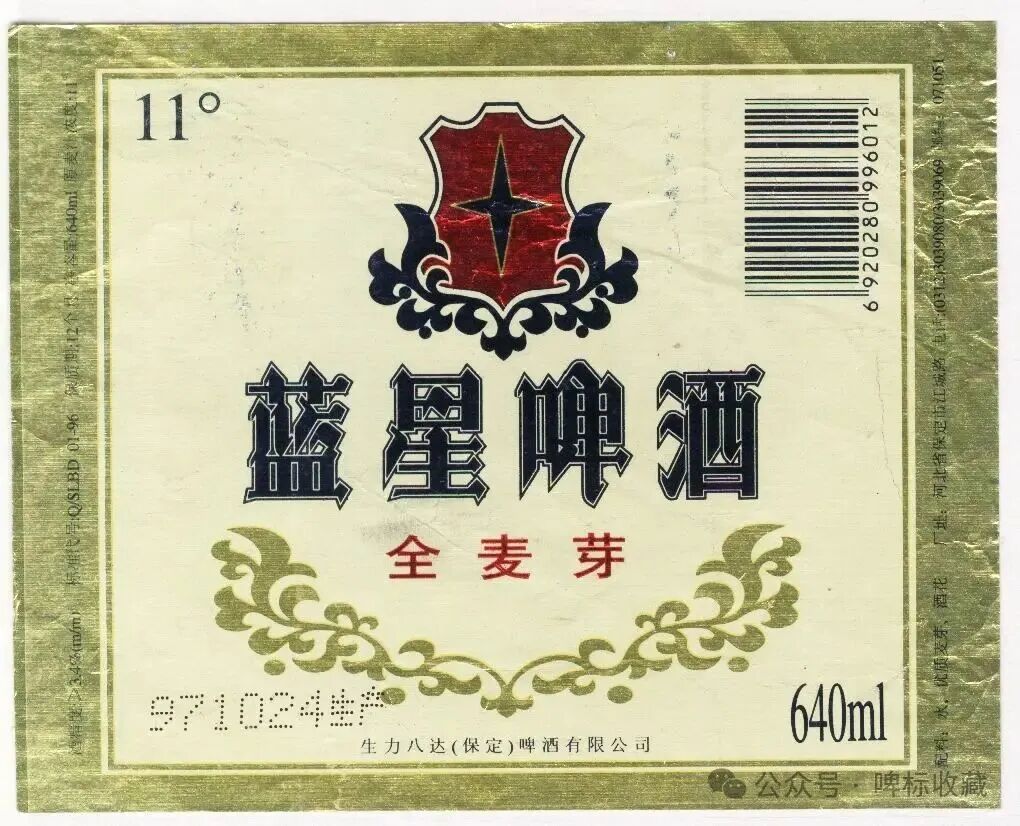 【专业人士谈啤酒】文化兴企的重要作用及具体方法__河北燕南春酒业有限公司发展启示录-图片7