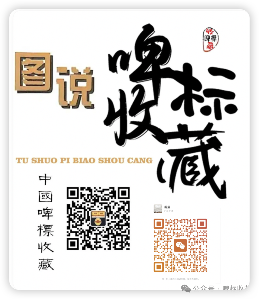 【专业人士谈啤酒】文化兴企的重要作用及具体方法__河北燕南春酒业有限公司发展启示录-图片10