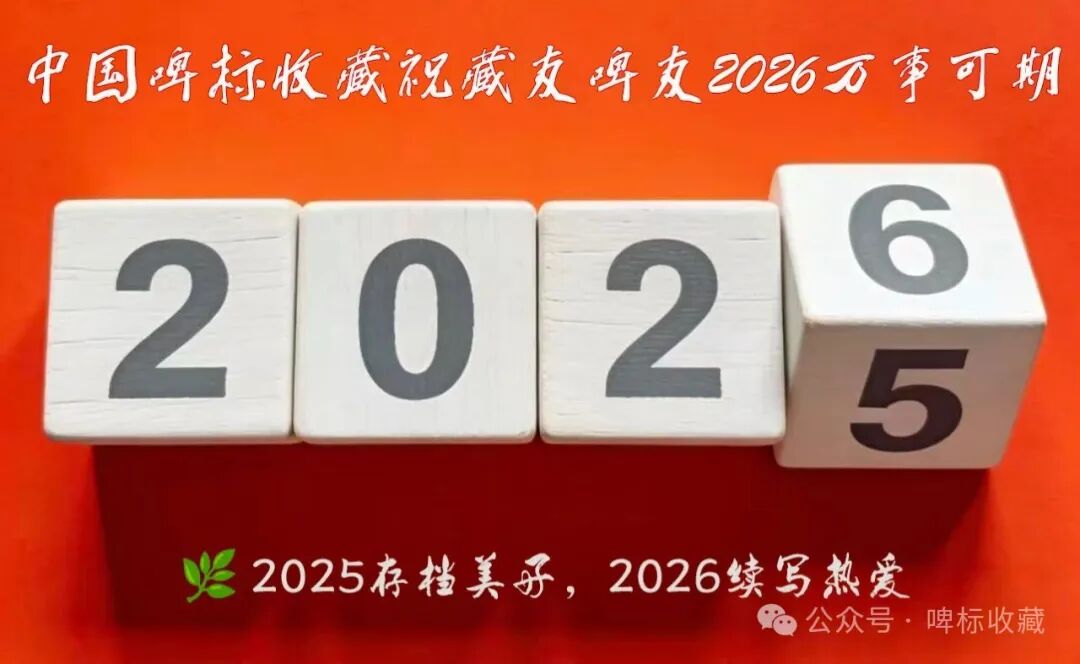 【专业人士谈啤酒】文化兴企的重要作用及具体方法__河北燕南春酒业有限公司发展启示录-图片11
