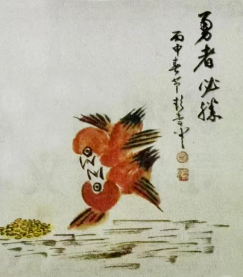 2026丙午开年甄选——艺术鉴藏推荐艺术家彭崇谷-图片2