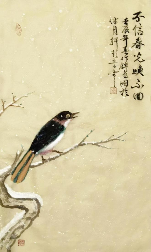 2026丙午开年甄选——艺术鉴藏推荐艺术家彭崇谷-图片5