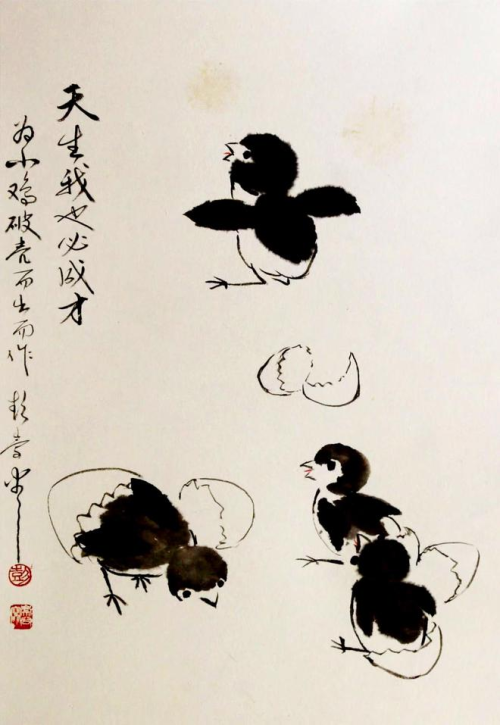 2026丙午开年甄选——艺术鉴藏推荐艺术家彭崇谷-图片6