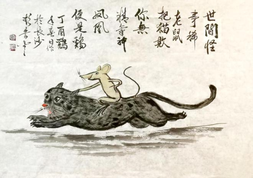 2026丙午开年甄选——艺术鉴藏推荐艺术家彭崇谷-图片7