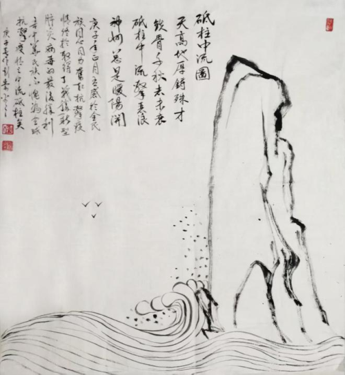 2026丙午开年甄选——艺术鉴藏推荐艺术家彭崇谷-图片10