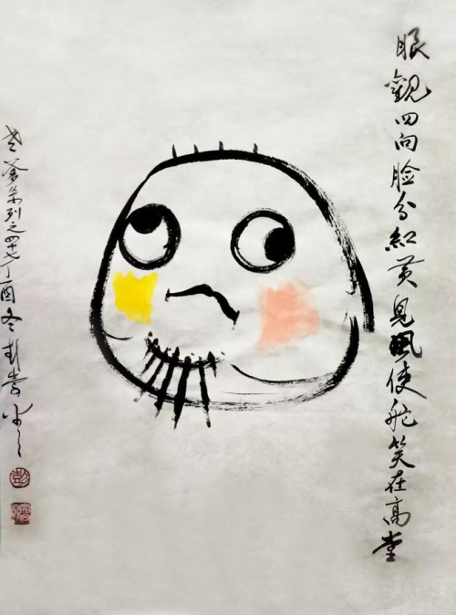 2026丙午开年甄选——艺术鉴藏推荐艺术家彭崇谷-图片11